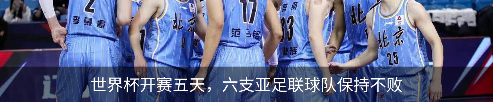 热点资讯