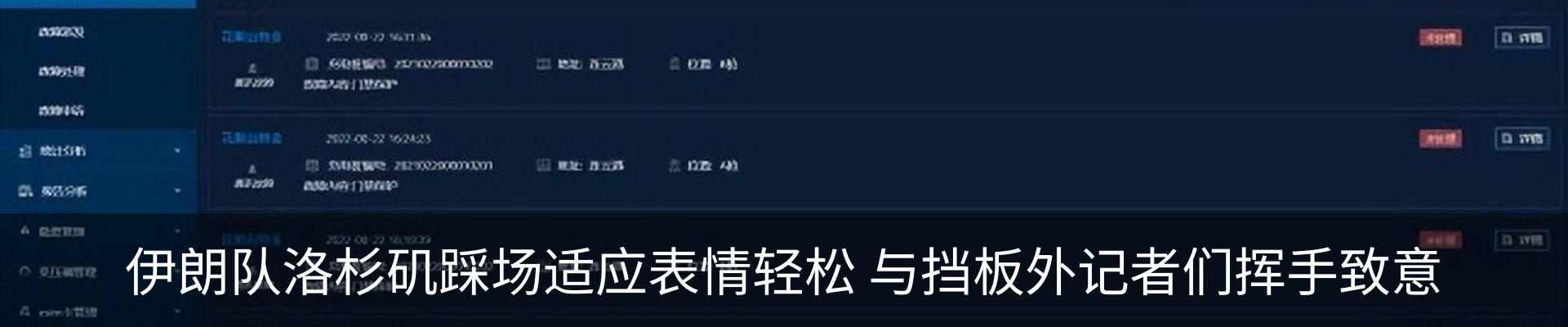 热点资讯