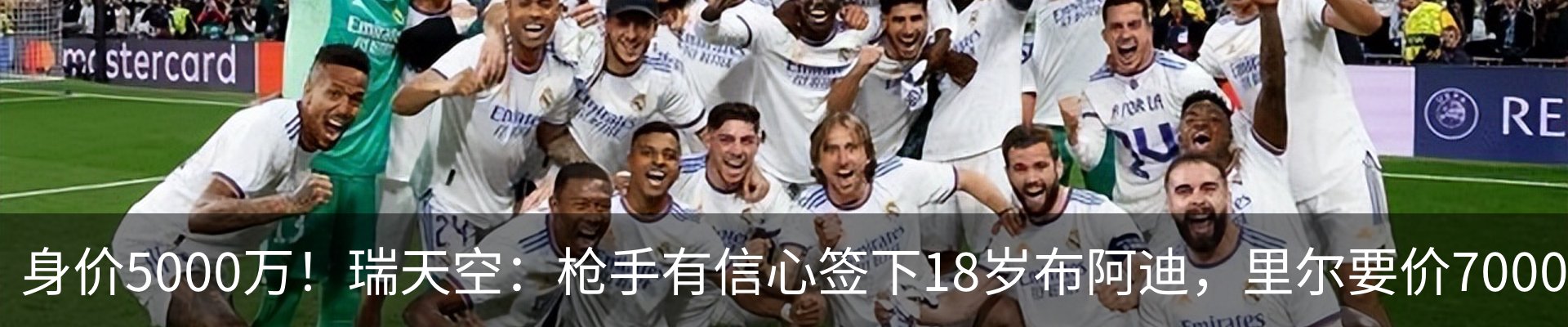 热点资讯